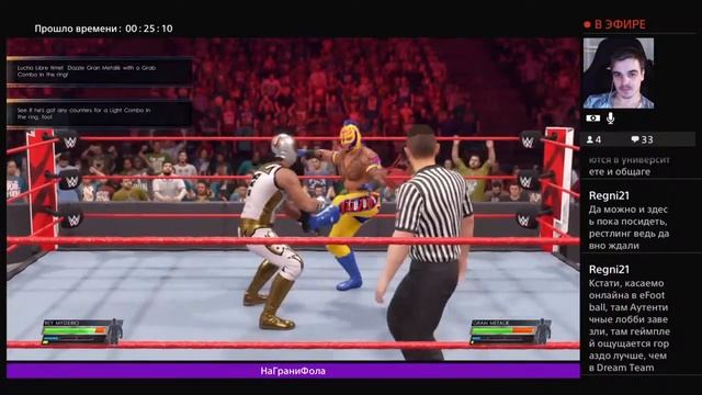 WWE2K22 - Стрим