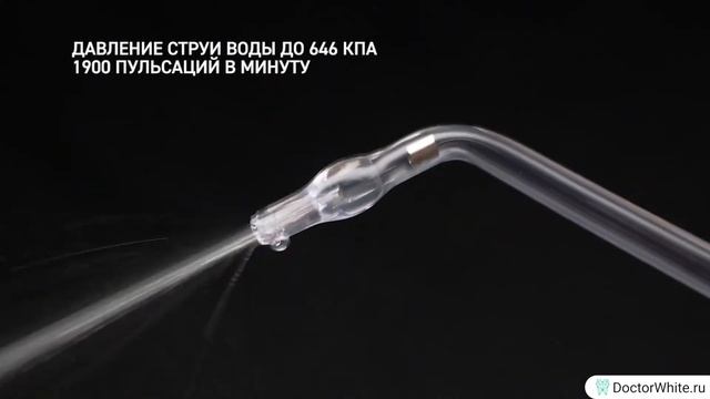 Ирригатор Panasonic EW1611W смотреть онлайн