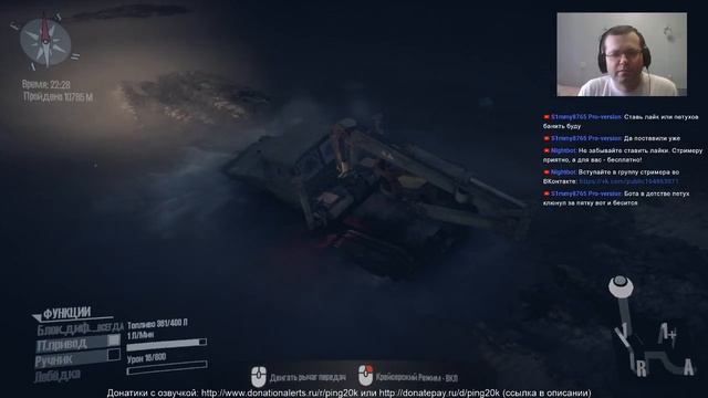 Spinteres: MudRunner. Обзор дополнения The Ridge. Покатаем. смотреть онлайн