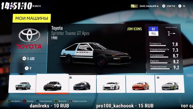 Выполняем челенджи в Forza Horizon 2 ! смотреть онлайн
