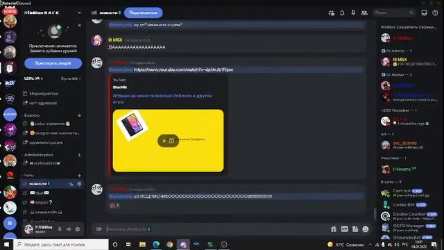 Играем на моем телефоне! Роблокс и другие игры смотреть онлайн