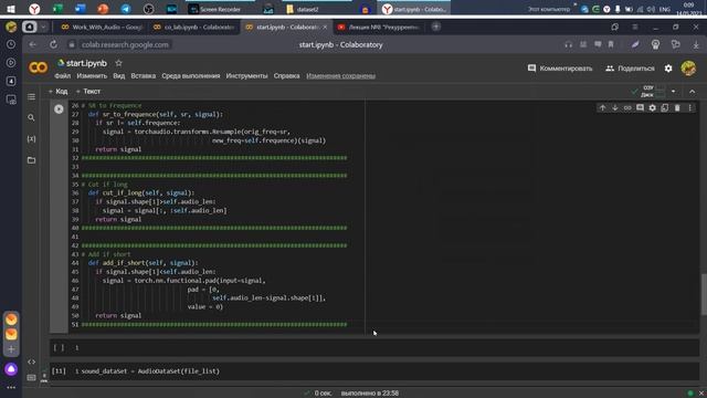 Create Audio DataSet and Dataloader in PyTorch | PyTorch da Audio DataSet va DataLoader yaratish. смотреть онлайн