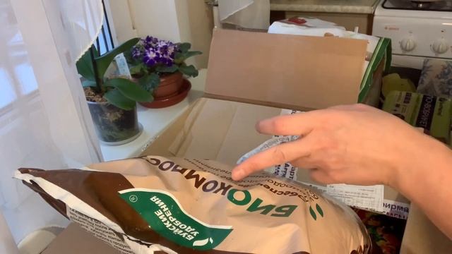 Распаковка посылки от агрофирмы «Партнёр» и Органик Микс. смотреть онлайн