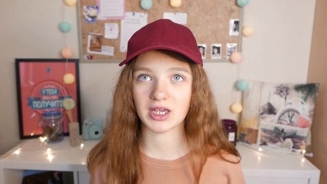 Неделя красоты//День 1// Как утром выглядеть красиво?//Мои советы смотреть онлайн