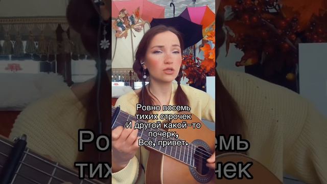 Ах, как хочется вернуться. Ах, как хочется ворваться в городок. Песня Анжелики Варум смотреть онлайн