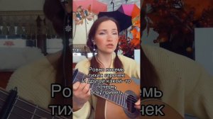Ах, как хочется вернуться. Ах, как хочется ворваться в городок. Песня Анжелики Варум
