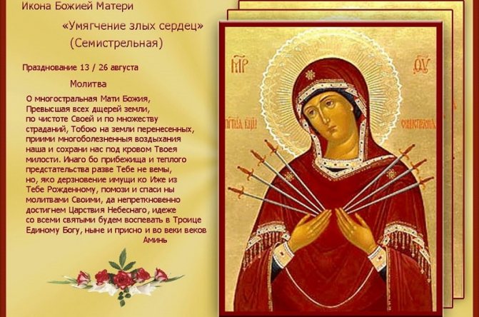 ОЧИСТИ СУДЬБУ ОТ БЕД И НЕСЧАСТИЙ Вечерняя молитва слушать онлайн Вечернее правило смотреть онлайн