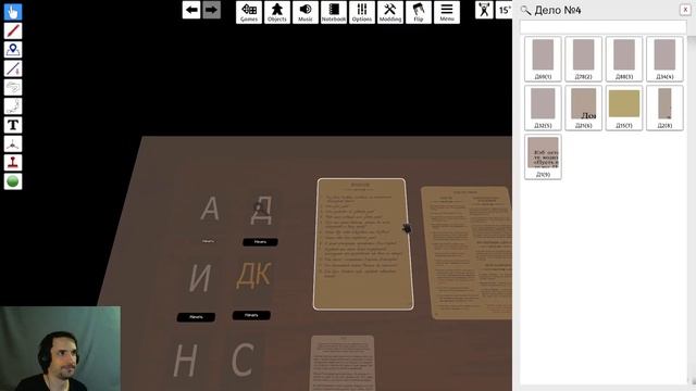 Tabletop Simulator. «Тайны Аркхэма». Дело №5 