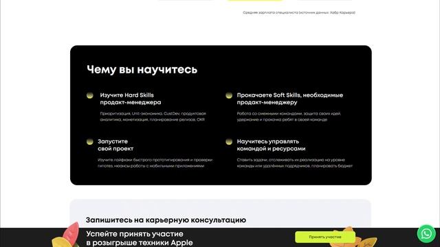 Тайные страсти эзотерического мира