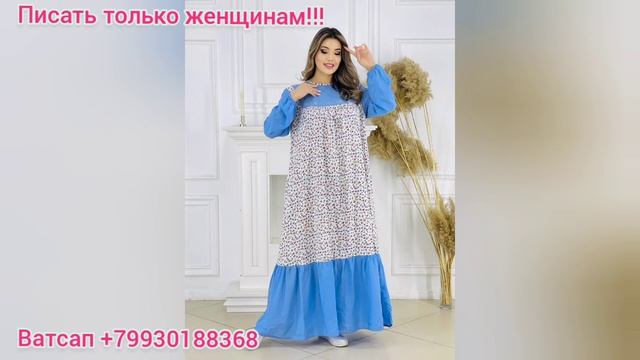 Мусульманские Наряды, Спортивные Двойки Адидас, Платья Большимер всё в Наличии смотреть онлайн