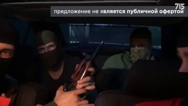 Пуля улетает 715 смотреть онлайн