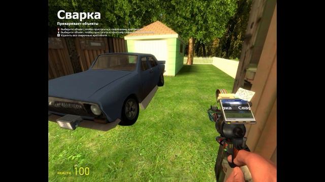 GMOD Тюнинг Машин смотреть онлайн