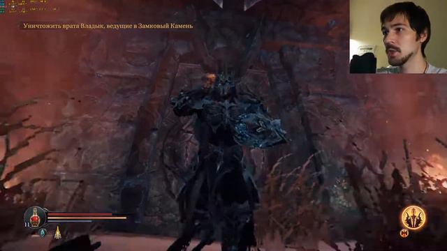 Новый крутой сет... (Lords of the fallen) смотреть онлайн