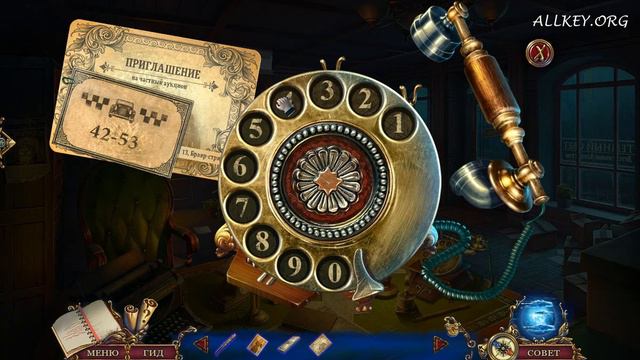 Нашептанные секреты 11. Нездоровая одержимость. Коллекционное издание смотреть онлайн