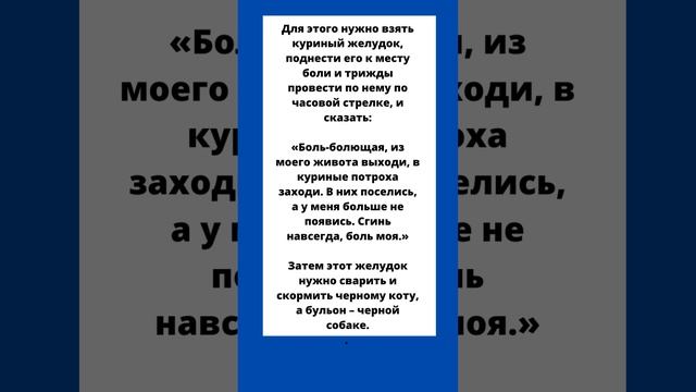 ???24 марта лечат болезни желудочно-кишечного тракта смотреть онлайн