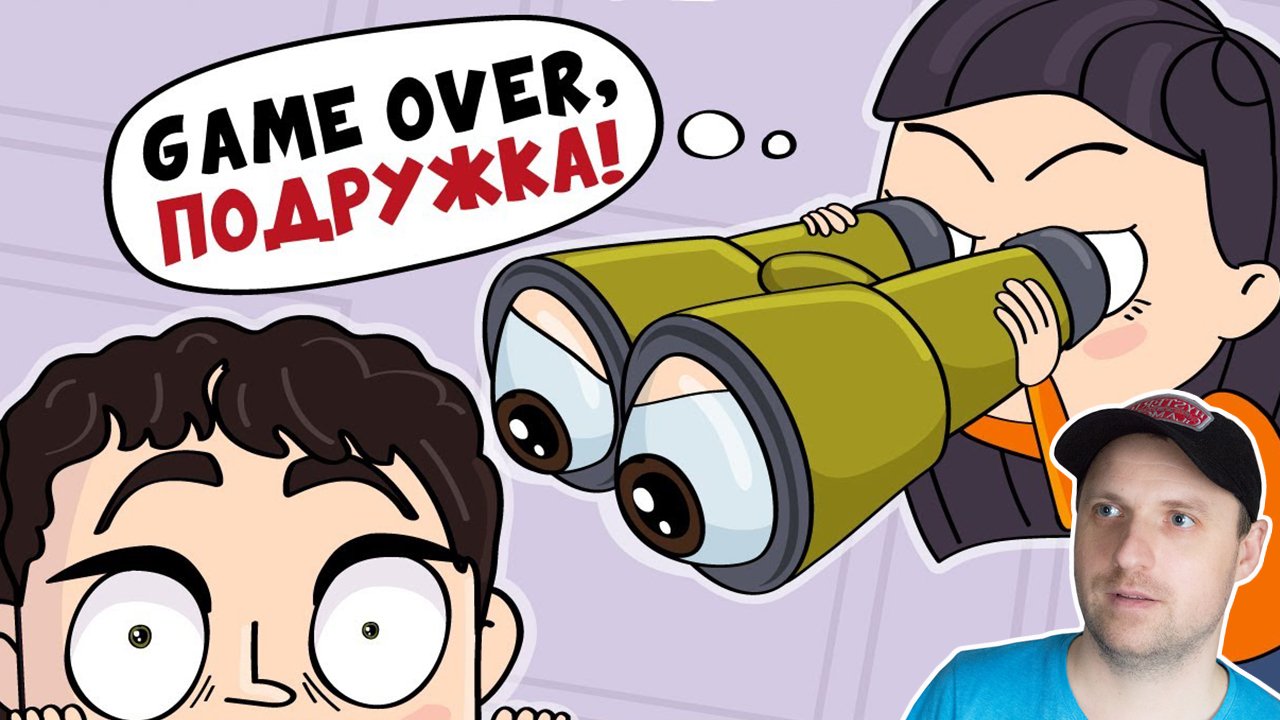 Больше НЕ ДРУЗЬЯ | Анимация | Реакция LOLka смотреть онлайн