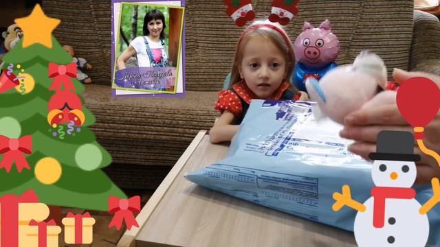 МЫ СЕГОДНЯ ПОЛУЧИЛИ ПОДАРОЧКИ смотреть онлайн