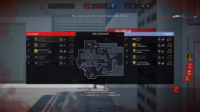 Warface | РМ | Снайпер | я король нубов смотреть онлайн
