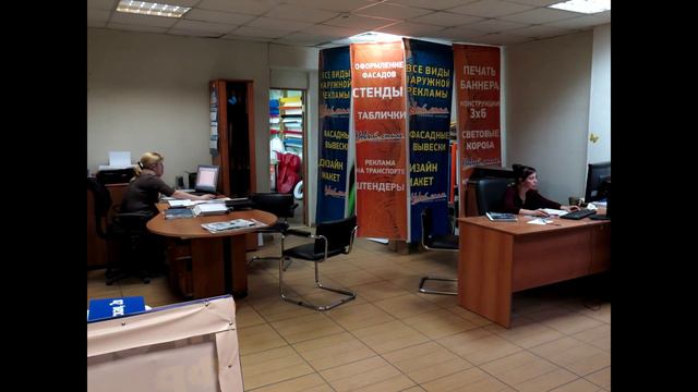 Один день из жизни офиса. смотреть онлайн