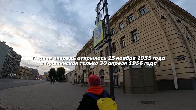 Пешком через весь ПИТЕР! / Неустановленное Лицо смотреть онлайн
