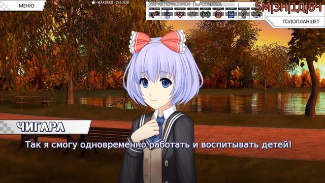 [Ч.45]Sunrider Academy - Этот научный эксперимент прошел ужасно смотреть онлайн
