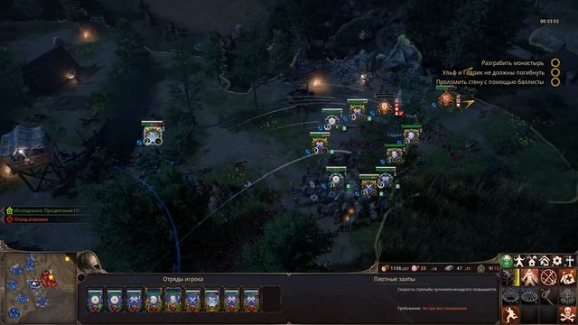 Прохождение Ancestors Legacy #5 - Глава 5 - Богатства Линдисфарна [Викинги-Ульф Железнобород][HARD]