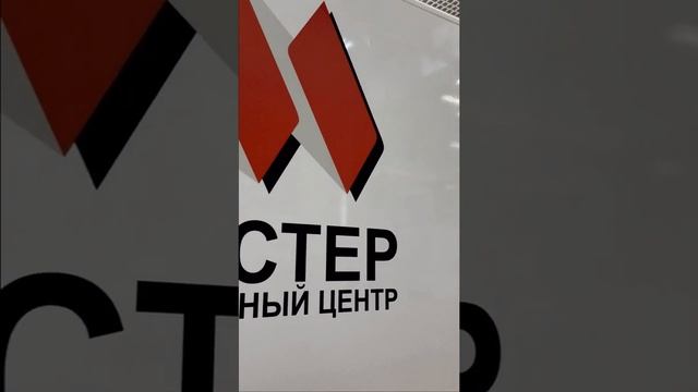 Сеть сервисных центров МАСТЕР в Архангельске по ремонту телефонов смотреть онлайн