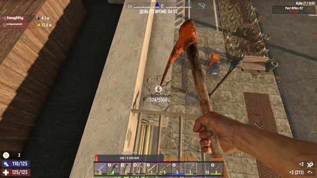 7 Days to Die-2023 БАЗА СМЕРТИ смотреть онлайн