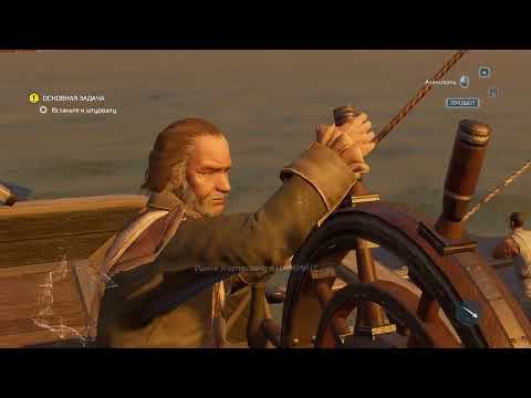 Assassin's Creed III Remastered [RUS, без комментариев]. Часть 9: Небоскреб.