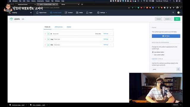 프론트엔드 리액트 강좌: 블로그 만들기 - 2편 Headless CMS 데이터베이스 구축하기 - 이 강좌로 프론트앤드 테크트리를 정복한다! - 풀스택으로 블로그 씹어먹기! смотреть онлайн