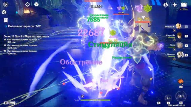 Lisa Aggravate and Nahida C0 Test GENSHIN IMPACT смотреть онлайн