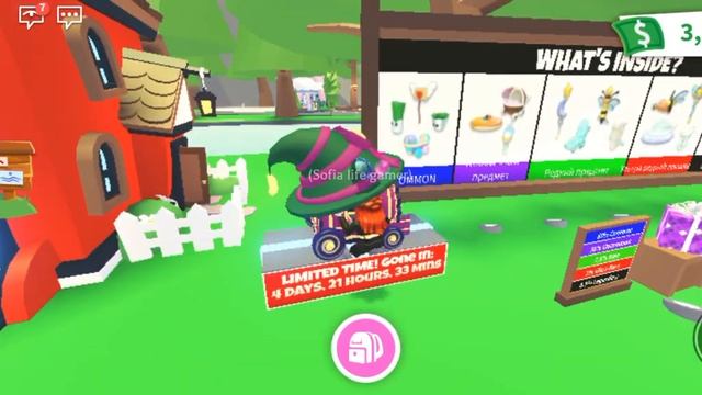 Играю в Adopt me! Открываю опасное яицо и прокачиваю попугая в адопт ми роблокс! смотреть онлайн