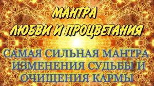 ЛЕГЕНДАРНАЯ МАНТРА ИЗМЕНЯЮЩАЯ СУДЬБУ ЭК ОНГ КАР САТ НАМ