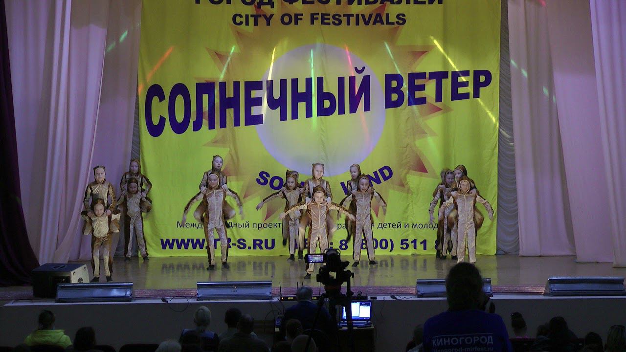 Суслики. Реверанс. Солнечный ветер 2021 смотреть онлайн