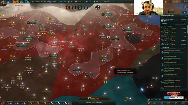 🔴 Stellaris 🔥 Милые Ксеносы соседи. Вкусные наверное? смотреть онлайн