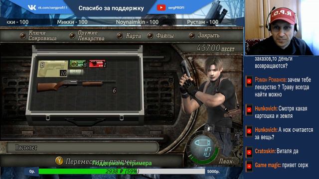 Resident Evil 4 PRO / Не более 7 ми вещей в кейсе смотреть онлайн