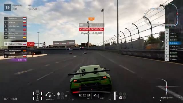 Gran Turismo SPORT онлайн гонка с лучшим гонщиком Александром! смотреть онлайн