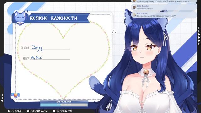 【Баюшимся】Твоя единственная валентинка в этот день 💙 #Снежа смотреть онлайн