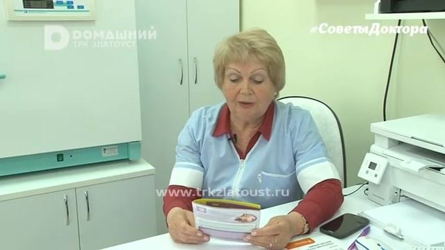 Советы доктора №8 смотреть онлайн