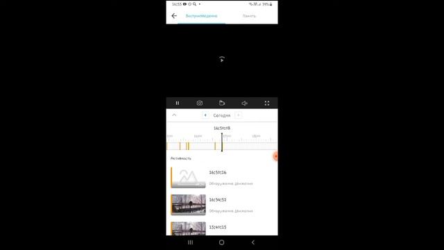 Tapo - приложения для камер