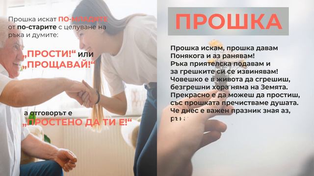 Сирни заговезни смотреть онлайн