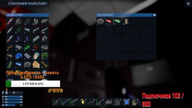 Empyrion Galactic Survival Альфа 7.1.1 смотреть онлайн