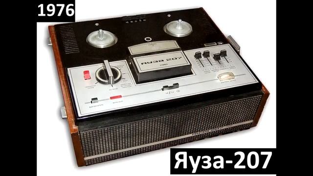 Почти ВСЕ катушечные магнитофоны СССР смотреть онлайн