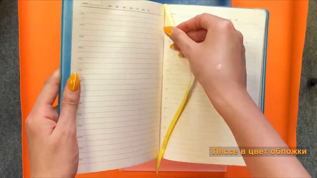 Ежедневник Portobello River Side