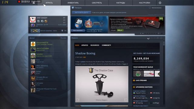 Как быстро найти соревновательный режим в игре CS GO смотреть онлайн
