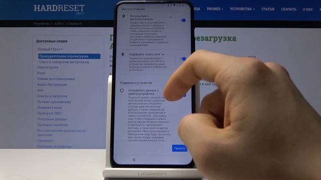 Знакомство с телефоном Asus Zenfone 6 — Первоначальная настройка смотреть онлайн