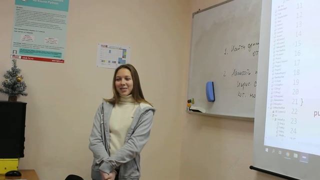 Кузина Виктория о курсе ДЖАВА 1 смотреть онлайн