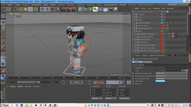 КАК СДЕЛАТЬ ПОЗУ????? MINECRAFT.