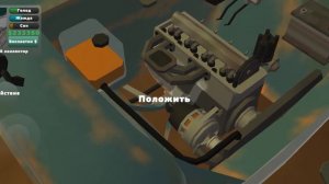 как собрать двигатель в игре пикап?
