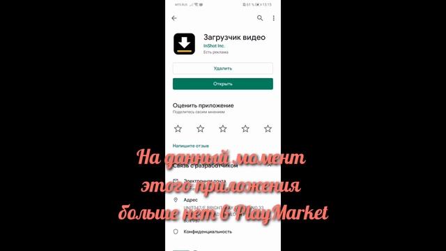 Как СКАЧАТЬ видео из ДИАЛОГА в ВК 2019-2020! смотреть онлайн